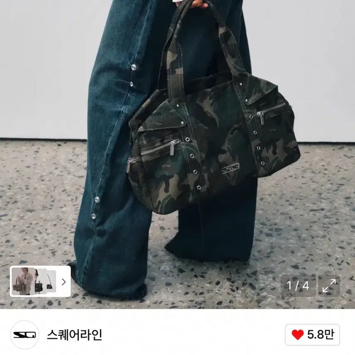 [BUNJANG] Ferdi Camouflage Shoulder Bag / 스퀘어라인 페르디 카모 숄더백 Ferdi_ Camouflage