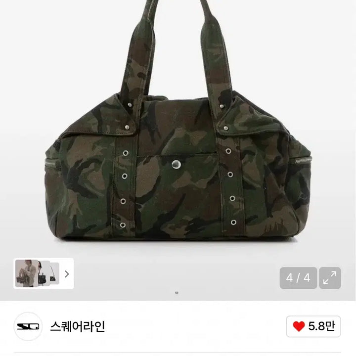[BUNJANG] Ferdi Camouflage Shoulder Bag / 스퀘어라인 페르디 카모 숄더백 Ferdi_ Camouflage