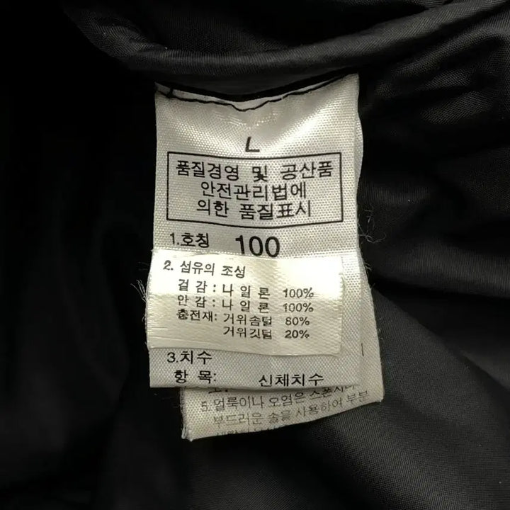 [BUNJANG] The North Face Nuptse Padded Jacket / 노스페이스 패딩 눕시