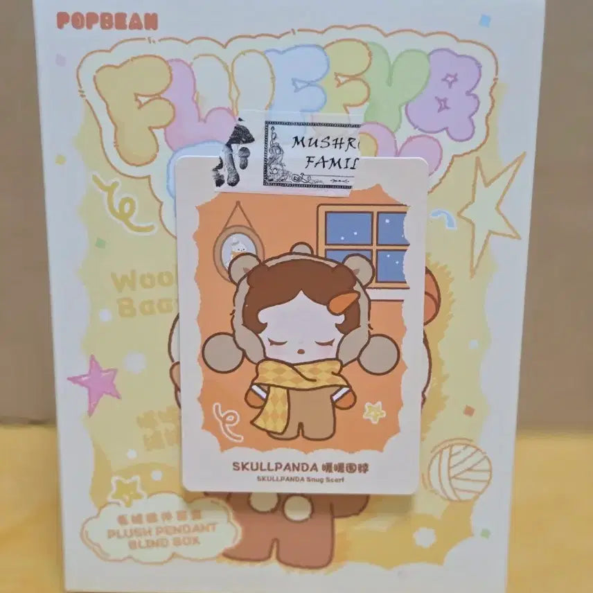 [BUNJANG] Pop Mart Fluffy &amp; Cozy Skullpanda Keychain / 팝마트 플러피앤코지 키링 스컬판다