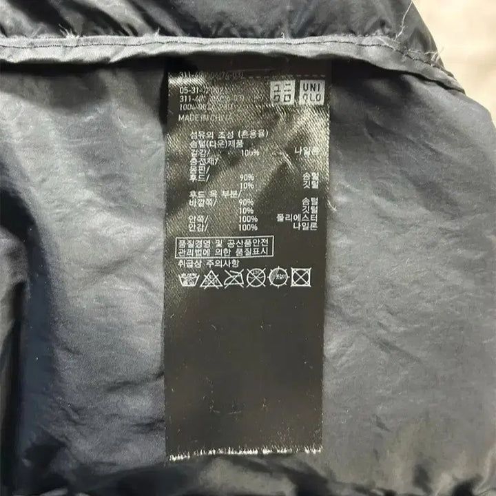 [BUNJANG] Uniqlo Hooded Lightweight Down Jacket L Black / 유니클로 후드 다운경량패딩