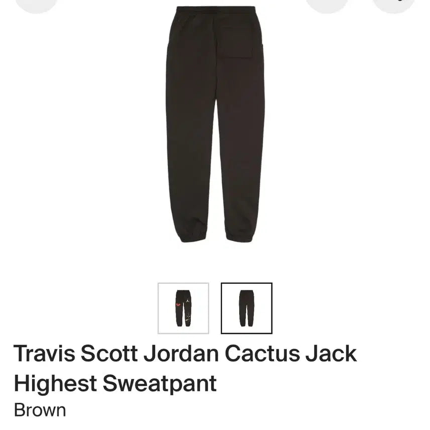 [BUNJANG] Travis Scott Jordan Cactus Jack Sweatpants Brown / [L] 트레비스 스캇 조던 캑터스 잭 스웻 팬츠 브라운