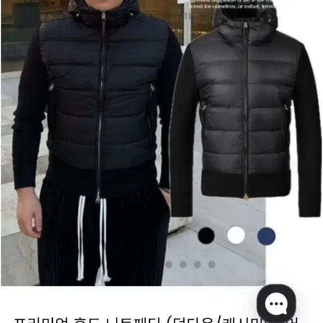 [BUNJANG] Sunbeam Knit Hooded Padded Jacket Black M / 썬빔 니트 후드 패딩