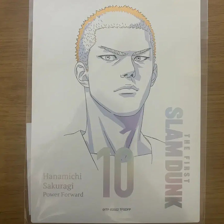 [BUNJANG] The First Slam Dunk Hologram Card Sakuragi / 더 퍼스트 슬램덩크 홀로그램카드 강백호