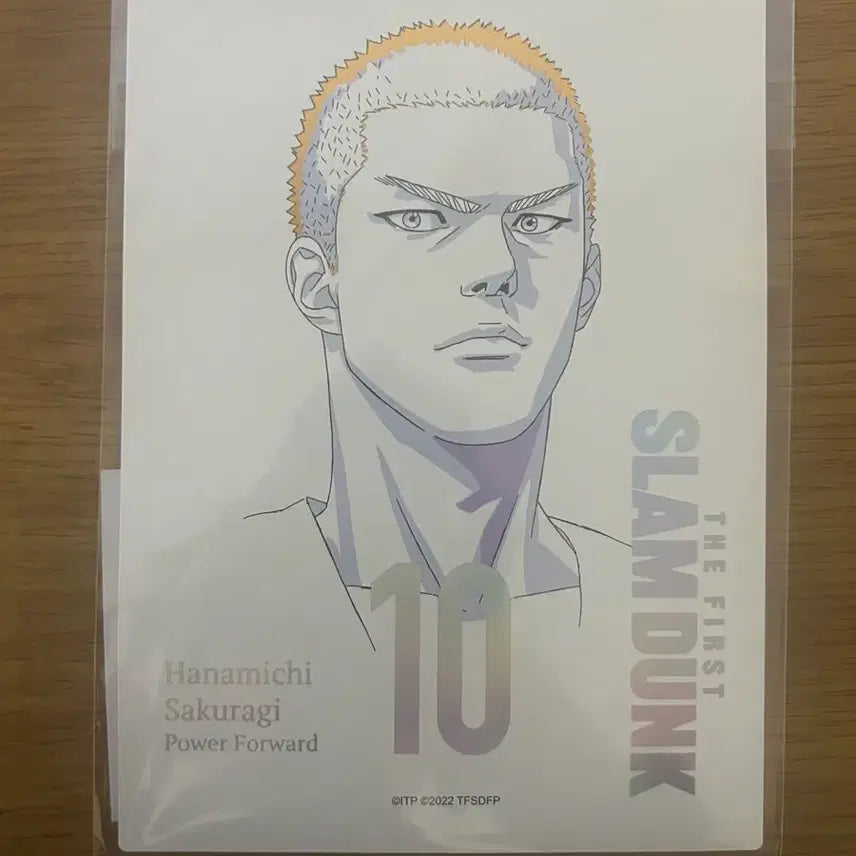 [BUNJANG] The First Slam Dunk Hologram Card Sakuragi / 더 퍼스트 슬램덩크 홀로그램카드 강백호