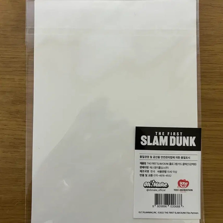 [BUNJANG] The First Slam Dunk Hologram Card Sakuragi / 더 퍼스트 슬램덩크 홀로그램카드 강백호
