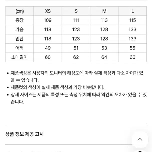 [BUNJANG] NERDY Solid Long Down Padding Black M / 널디 솔리드 롱 다운 패딩 블랙 M 판매합니다.