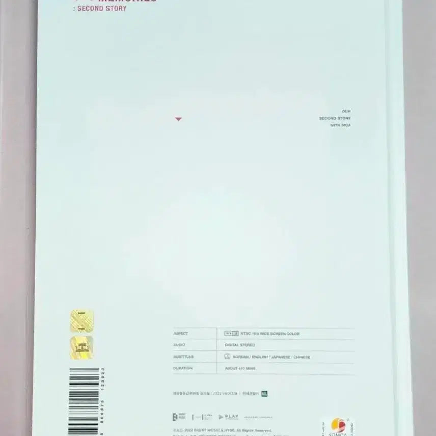 [SOLD OUT] 투바투 메모리즈2 디지털코드