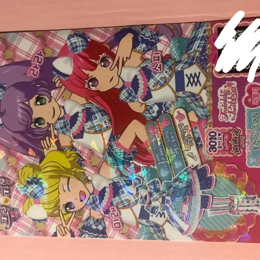 [BUNJANG] Pripara Solami Smile Pretty Ticket Promo Ticket / 프리파라 솔라미 스마일 프리티켓 프로모티켓