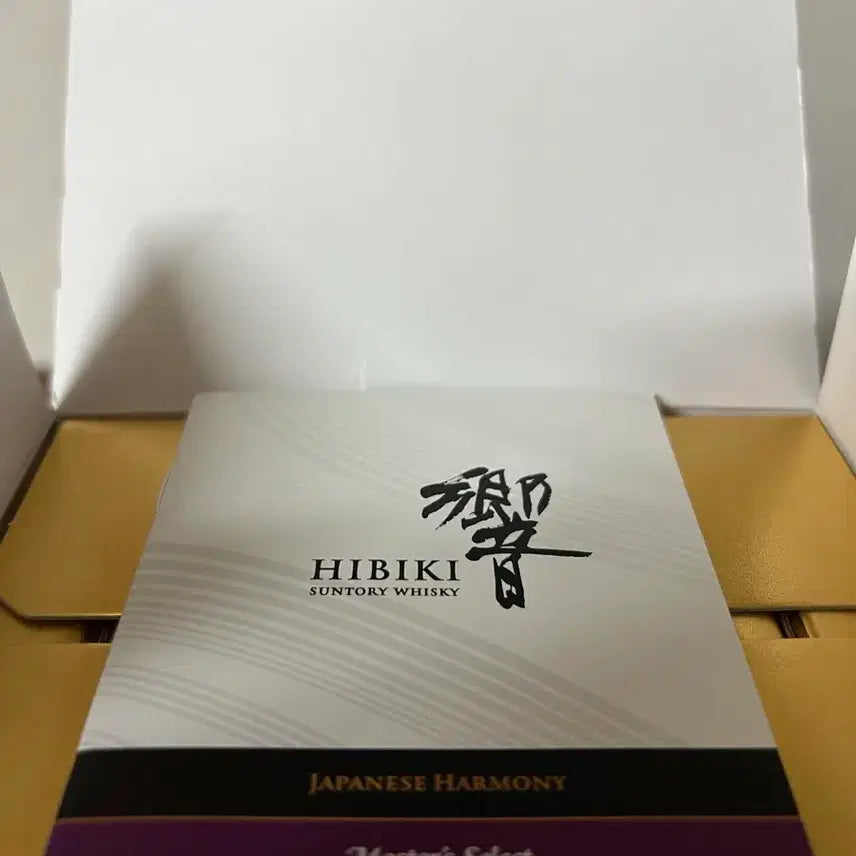 [BUNJANG] Hibiki Master&