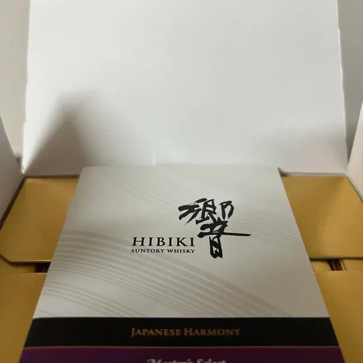 [BUNJANG] Hibiki Master&