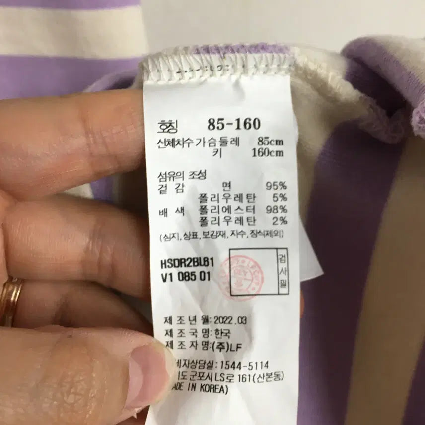 [SOLD OUT] 22 헤지스 레이디스 퍼피자수 카라 원피스 85