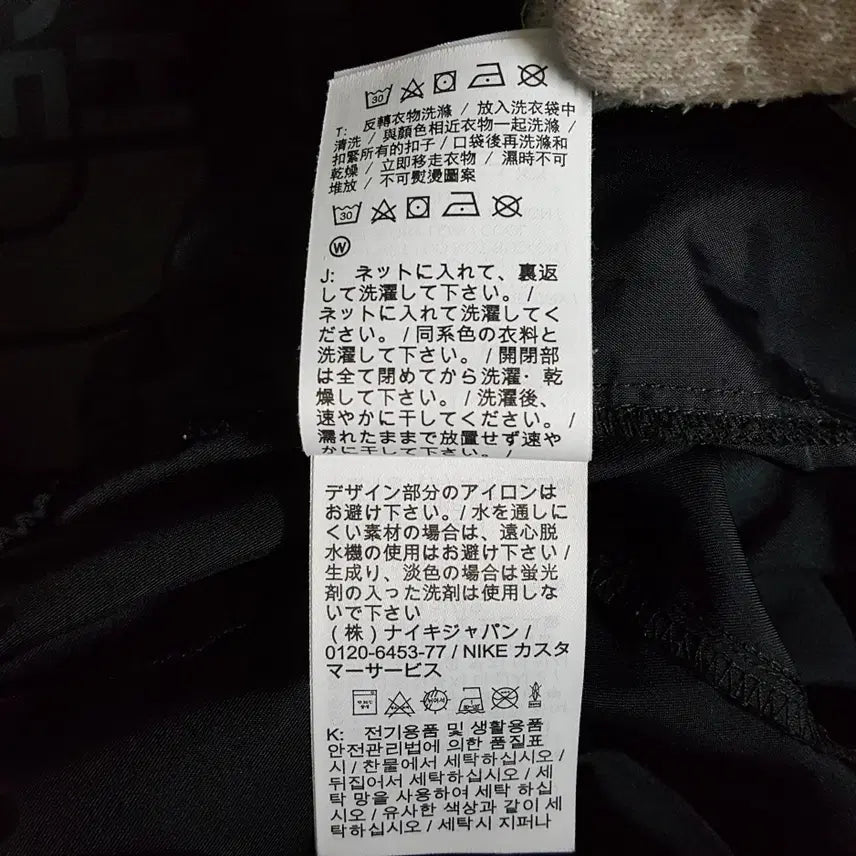 [SOLD OUT] 22년 나이키 조던 여성 트레이닝바지 허리끈조절 28-29 오일장