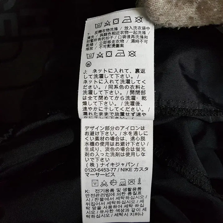 [SOLD OUT] 22년 나이키 조던 여성 트레이닝바지 허리끈조절 28-29 오일장