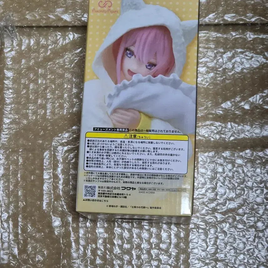 [SOLD OUT] [미개봉] 오등분의 신부 이치카 피규어