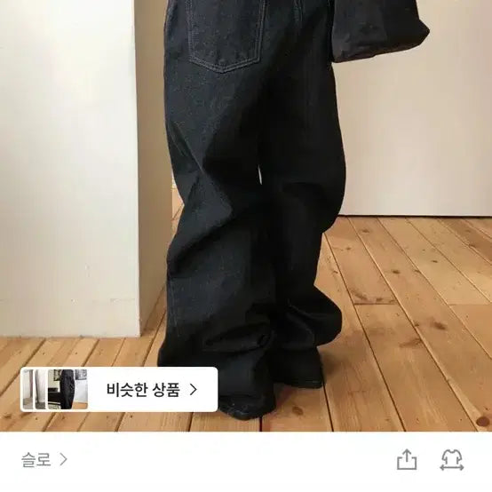 [BUNJANG] Zigzag Slo Nerdy Flare Denim Pants (Black Wash) / 지그재그 슬로 너디 플레어 데님팬츠 흑청