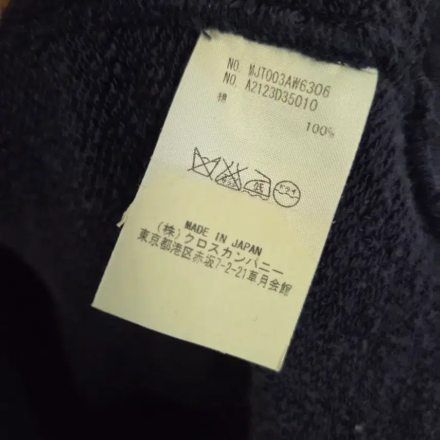 [BUNJANG] Thom Browne 4-Bar Hooded Cardigan / 톰브라운 후드 4선