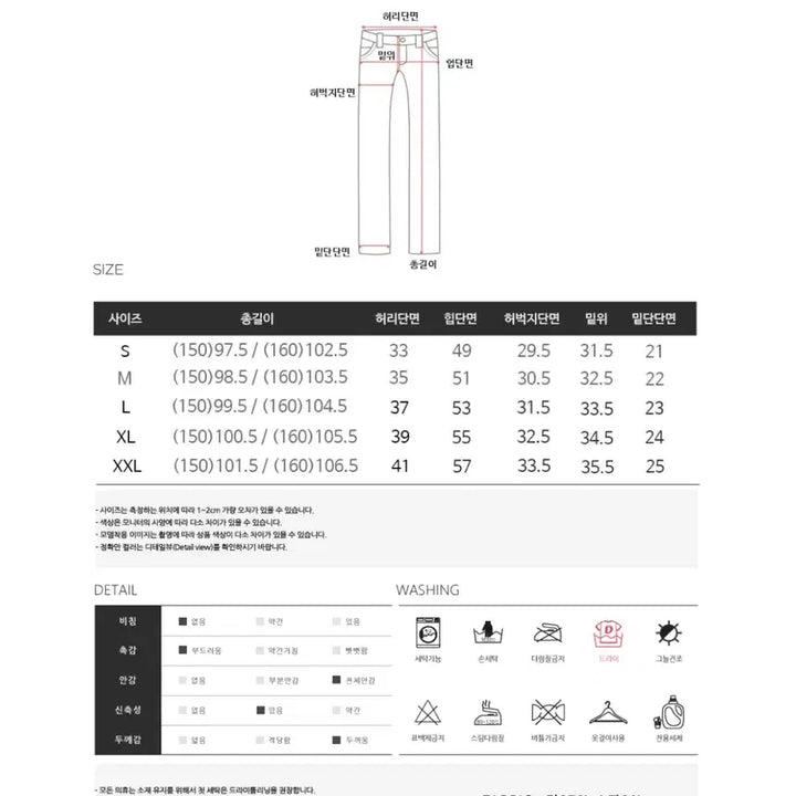 [BUNJANG] 융털 기모 일자 밴딩 흑청바지 / 융털 기모 일자 밴딩 흑청바지