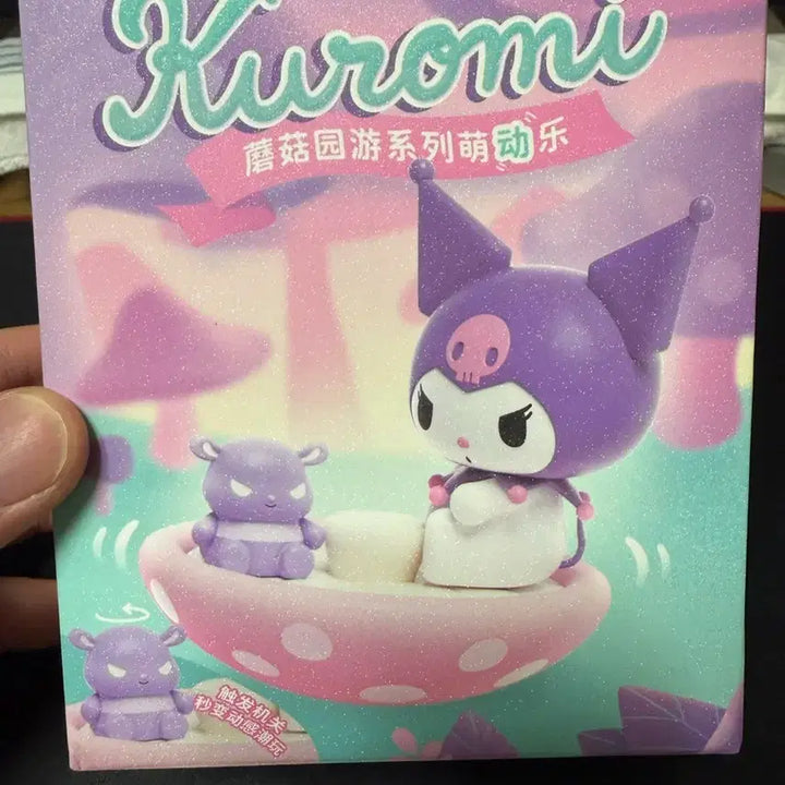 [BUNJANG] Sanrio Kuromi Figure / 산리오 쿠로미 피규어