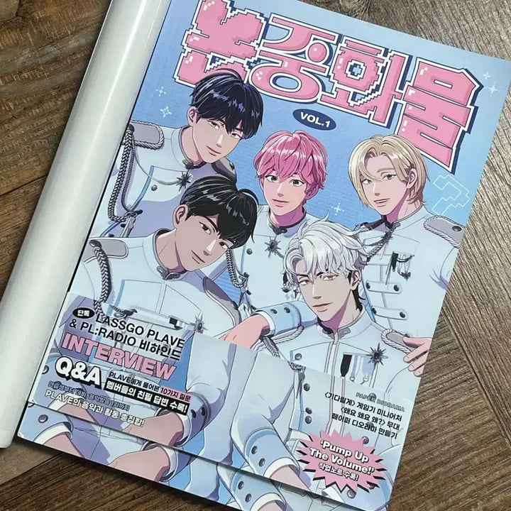 [SOLD OUT] 플레이브 논중화물 잡지 양도