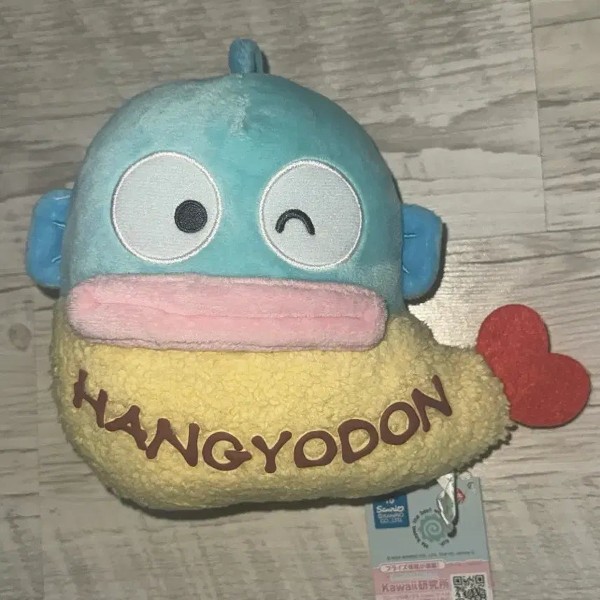 [BUNJANG] Hankyudong Plush Toy / 한교동 인형 팝니다