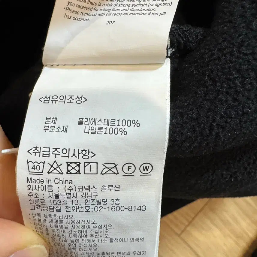 [BUNJANG] Gramicci Fleece Top / 그라미치 후리스 탑