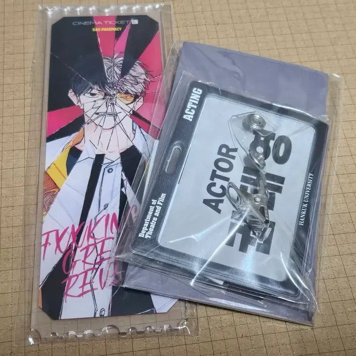 [SOLD OUT] 죽여주는 복수선언 스태이지 비하인드 학생증