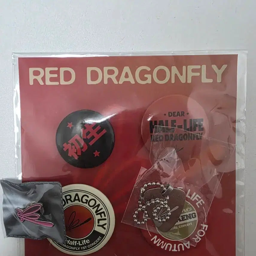 [SOLD OUT] 고추잠자리 굿즈