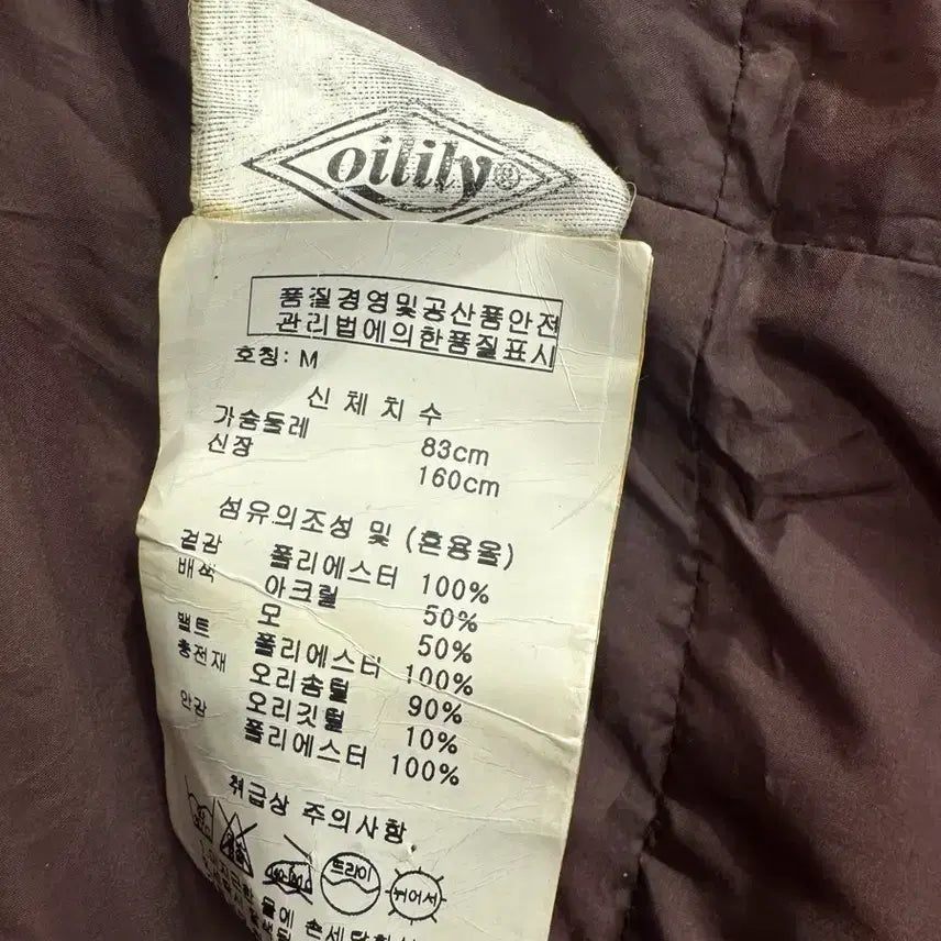 [BUNJANG] Oilily Goose Down Padded Jacket / 오일릴리집업구스패딩M