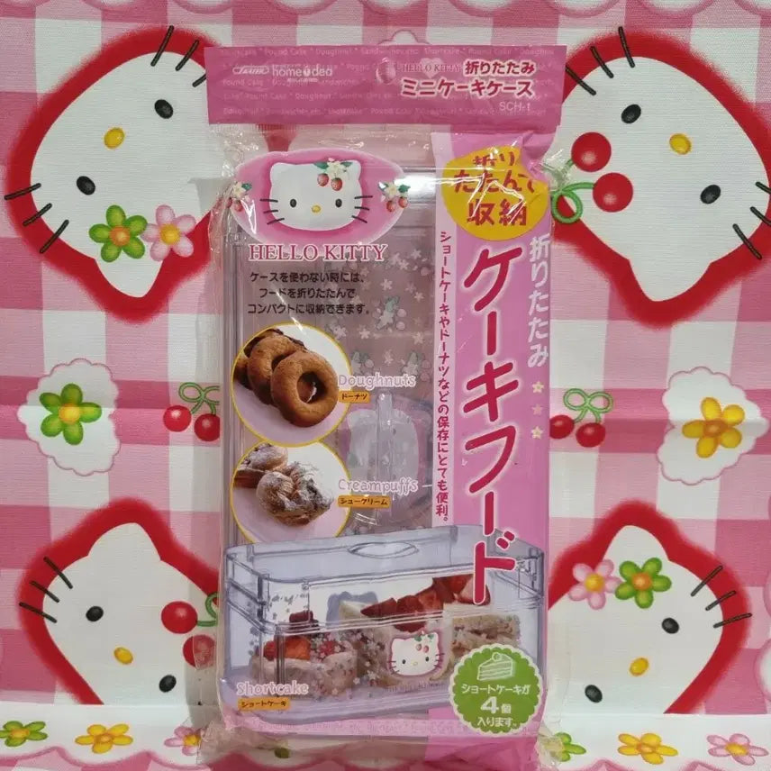 [BUNJANG] Sanrio Hello Kitty Strawberry Canister Storage Box / 고전 키티 산딸기 캐니스터 보관함 수납함 문구