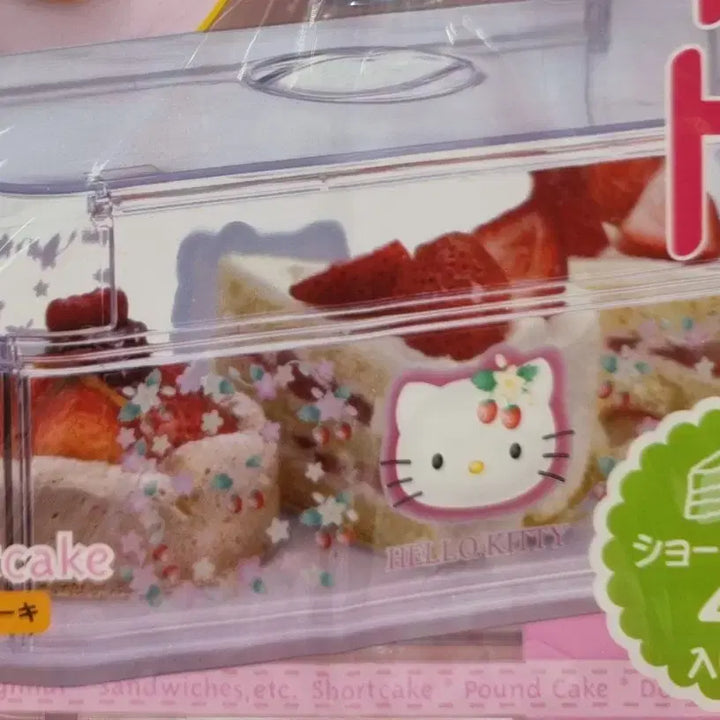 [BUNJANG] Sanrio Hello Kitty Strawberry Canister Storage Box / 고전 키티 산딸기 캐니스터 보관함 수납함 문구