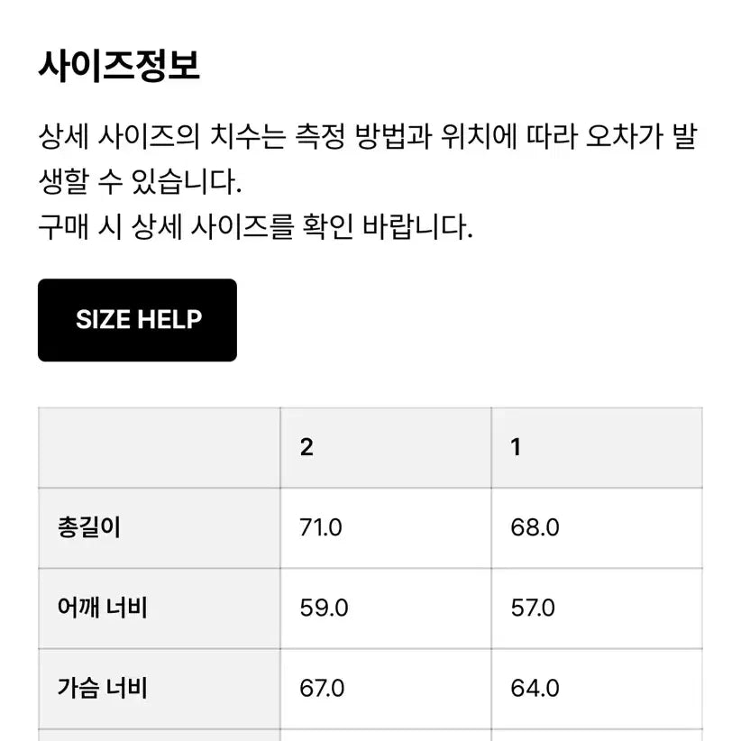[BUNJANG] Inji Active Fleece Oversized Sweatshirt Oatmeal / [새상품]인지액티브 플리스 오버사이즈 스웻셔츠 오트밀
