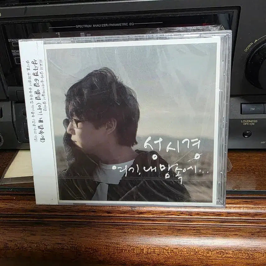 [BUNJANG] Sung Si Kyung Sealed CD / 성시경 미개봉 cd
