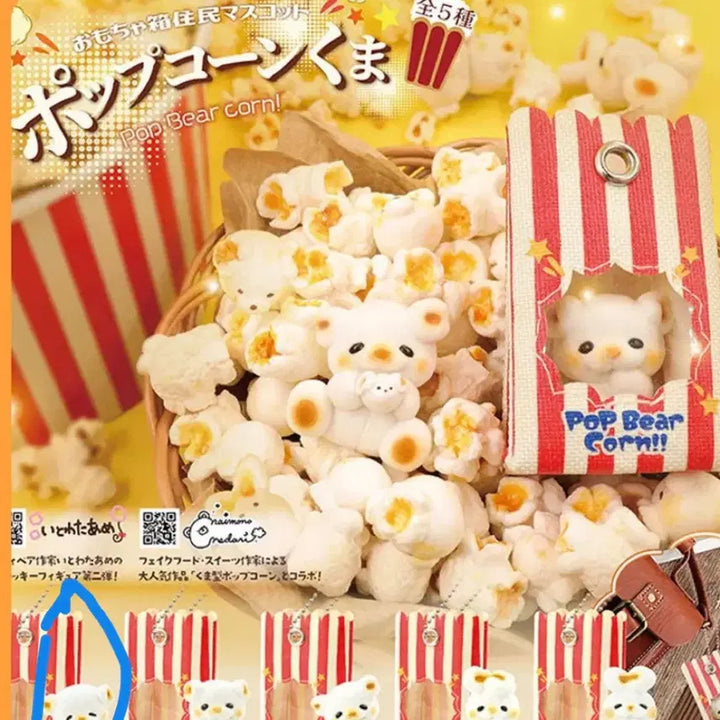 [BUNJANG] Popcorn Bear Pop Bear Con Keyring / 랜덤 가챠 팝콘 베어 팝 베어 콘 키링