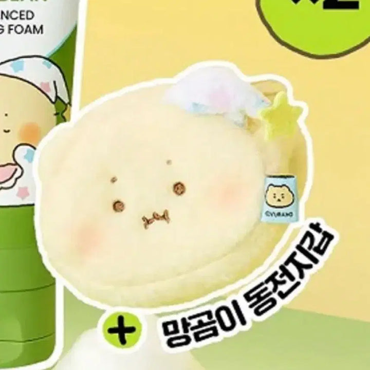 [BUNJANG] Beplain Manggeureonjigom Coin Pouch / 올리브영 비플레인 망그러진 곰 망곰이 동전지갑