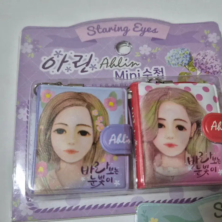 [BUNJANG] Arin Mini Notebook / 고전문구 아린 미니 수첩