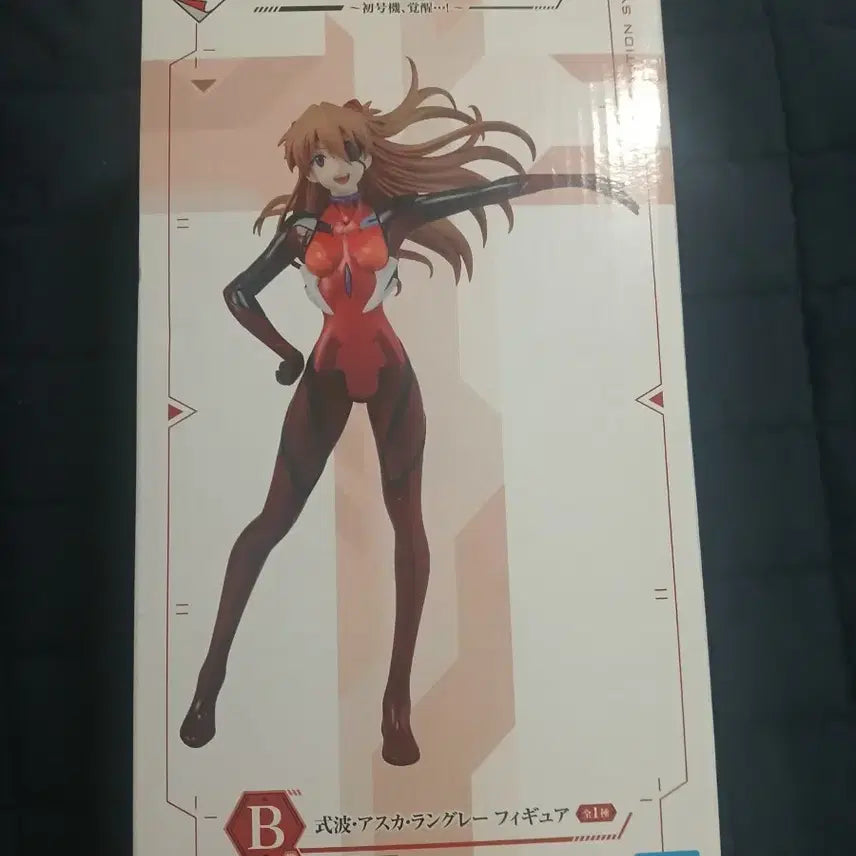 [SOLD OUT] 시키나미 아스카 랑그레이 25주년 이치방쿠지 B상