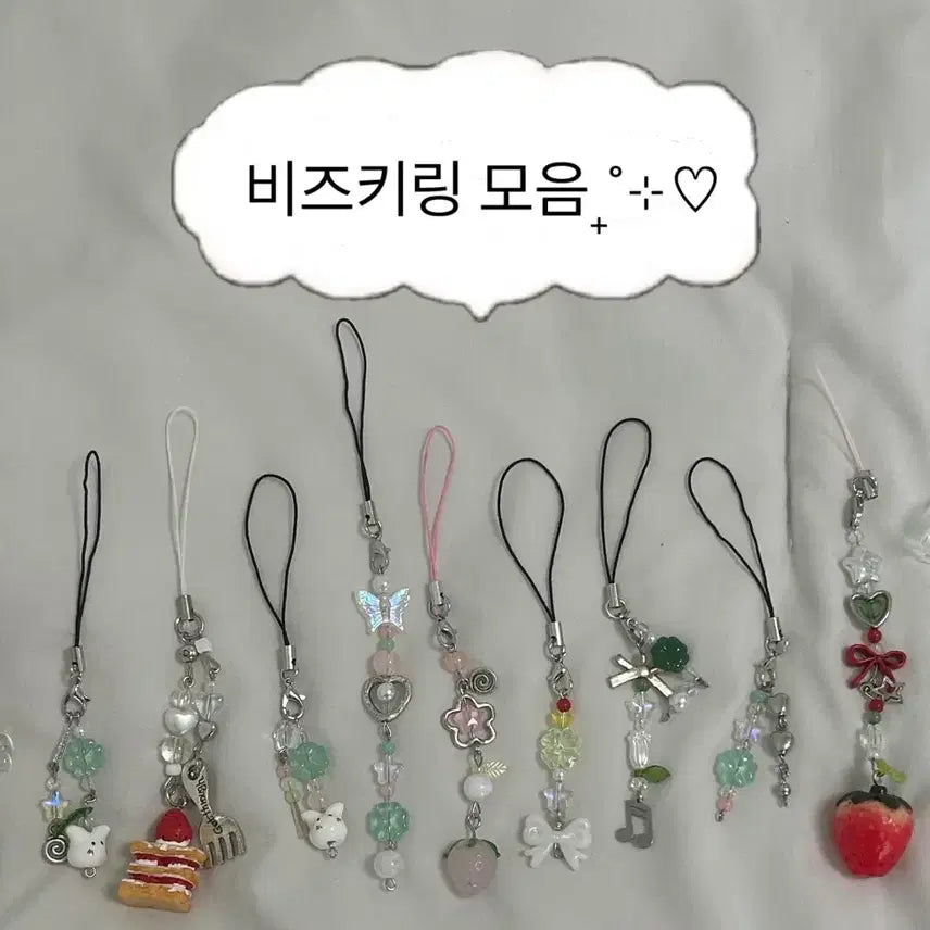 [BUNJANG] Handmade Beaded Keychain Collection Y2K Style / 핸드메이드 비즈키링 모음 y2k