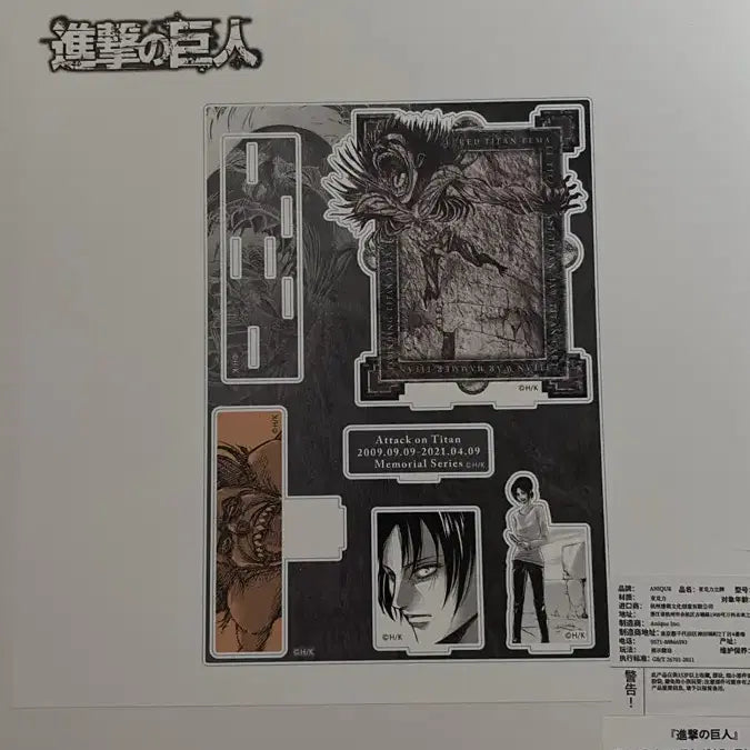 [SOLD OUT] 진격의거인 유미르 디오라마 미개봉