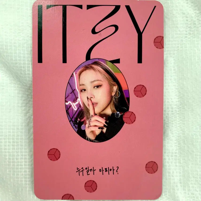 [BUNJANG] ITZY Ryujin Photocard / Itzy 있지 류진 포카