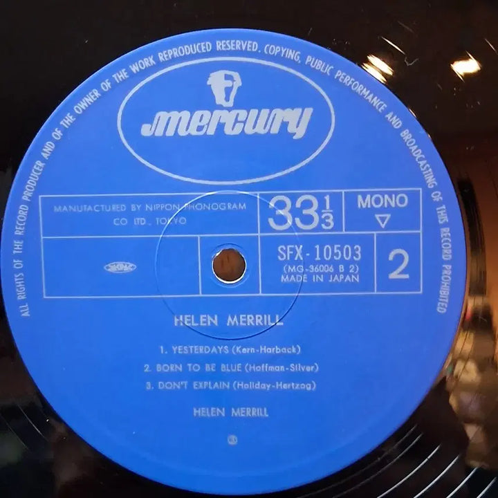 [SOLD OUT] 재즈 싱어 헬렌 메릴 Helen Merrill LP 할인