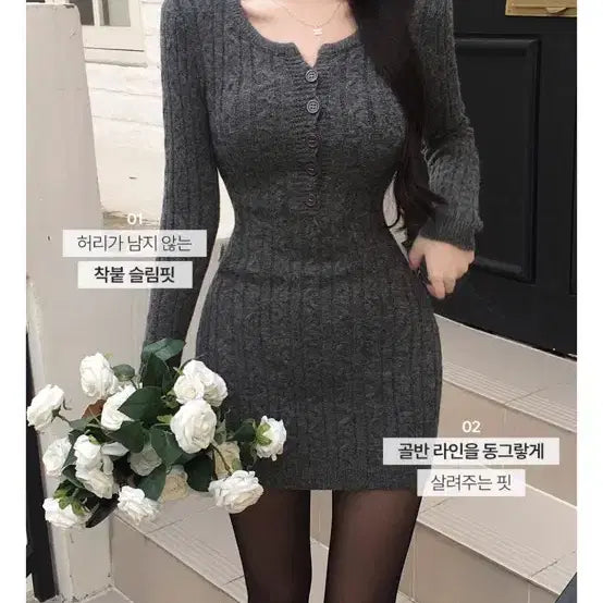 [BUNJANG] Knit Ribbed Mini Dress / 정가5 / 핏대박 니트 골지짜임 미니원피스