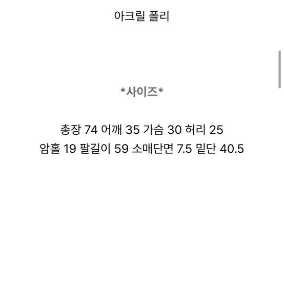 [BUNJANG] Knit Ribbed Mini Dress / 정가5 / 핏대박 니트 골지짜임 미니원피스