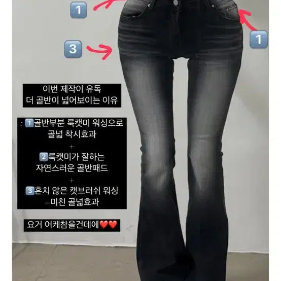 [BUNJANG] Hip-Dip Bootcut Denim Jeans / 정가5.5/ 힙딥 부츠컷 ,핏대박 새거급/흑청.m