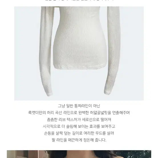 [BUNJANG] Black Off-Shoulder Long Sleeve Top / 정가3.5/ 핏 대박 검정오프숄더티