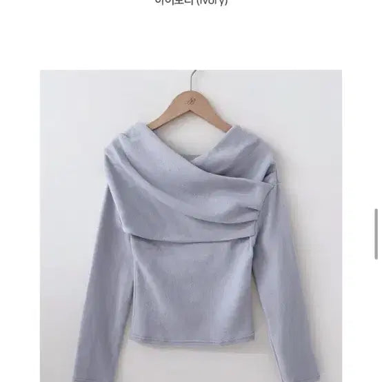 [BUNJANG] Sora Off-Shoulder Long Sleeve Top / 정가3.5 / 소라 오프숄더