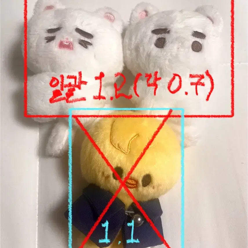 [SOLD OUT] 스트레이키즈 스키즈 인형 스키주 현진 필릭스 급처