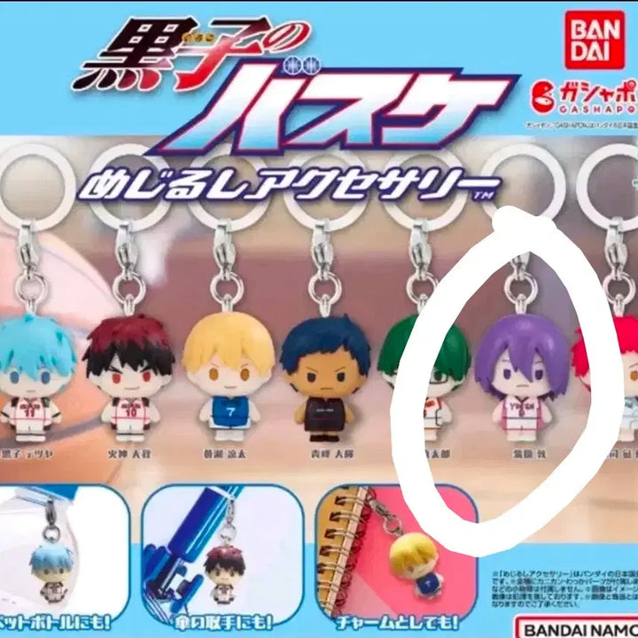 [BUNJANG] Kuroko&