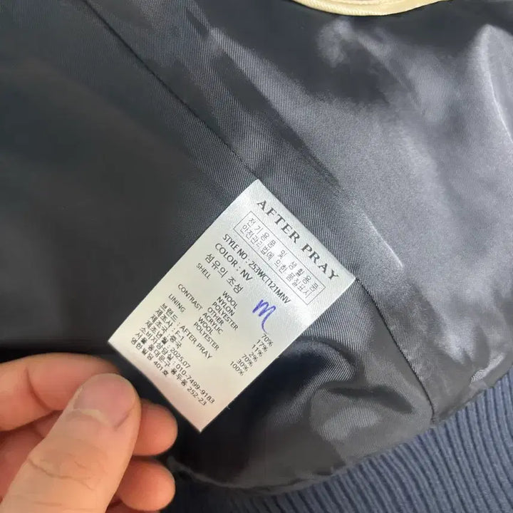 [BUNJANG] After Pray 25FW Draft Wool Blouson Navy M / 25fw 애프터프레이 드래프트 울 블루종 네이비 M