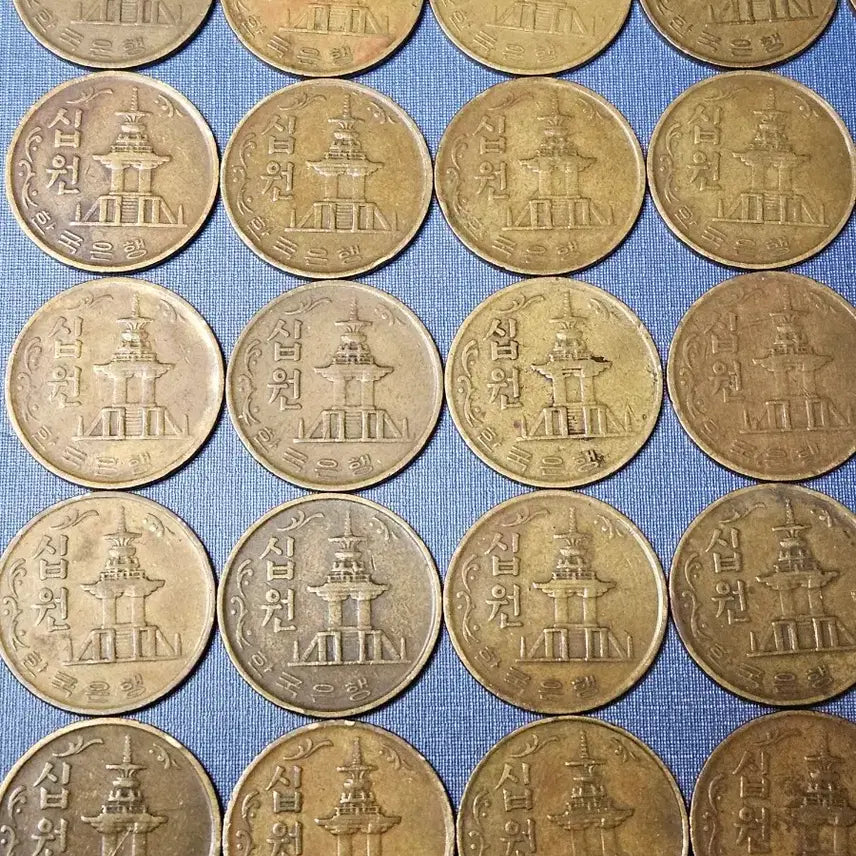 [BUNJANG] 1970 10 Won Brass Coin / 1970년10원 황동주 미품
